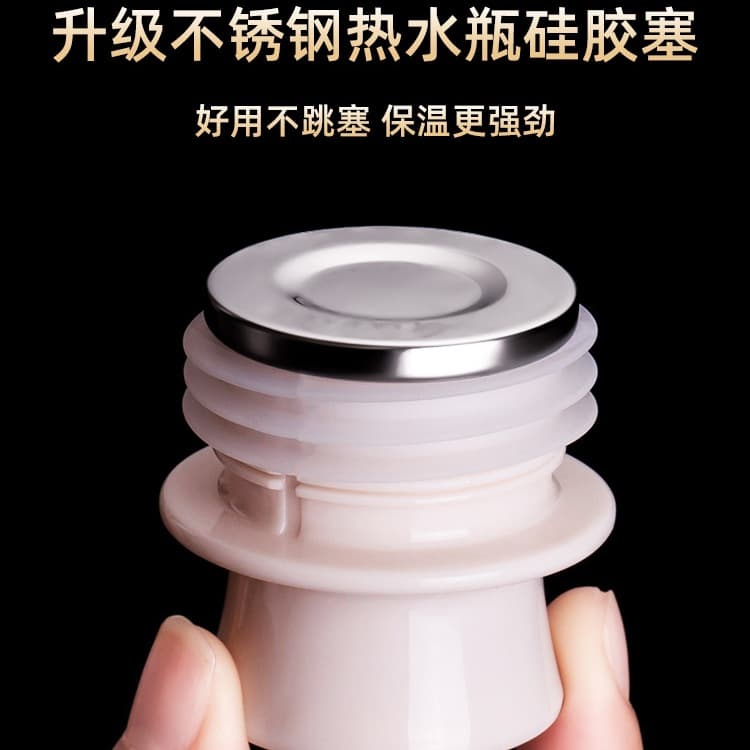 Household stainless steel hot water bottle stopper, silicone thermos cork, warm bottle plug, kettle stopper, insulated bottle plug