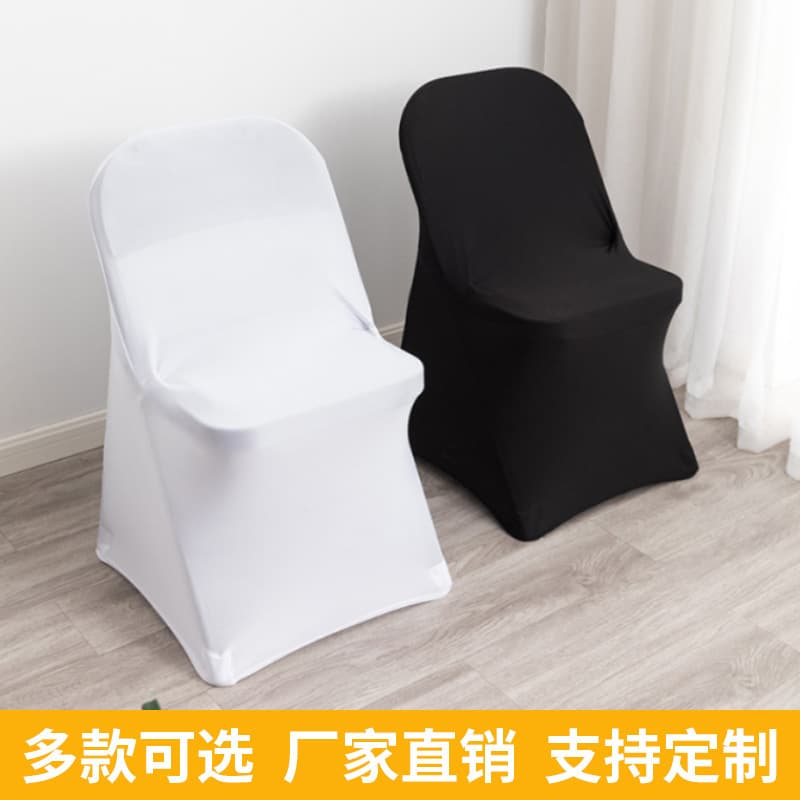 Universal Folding Chair Cover High Density Elastic Wear Resistant Wedding Banquet Dining Stool Cover Hotel Style Modern Simple Polyester