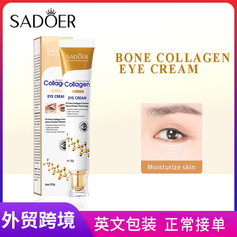 Full English SADOER Collagen Anti-Wrinkle Eye Cream Moisturizing and Hydrating Eye Care Eye Cream Cross-border Foreign Trade Wholesale