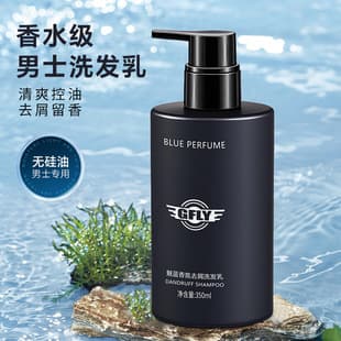 Established National Brand Men's Antique Cologne Shampoo Anti-Dandruff Refreshing Oil-Control Scented Body Wash Long-Lasting Fragrance Set