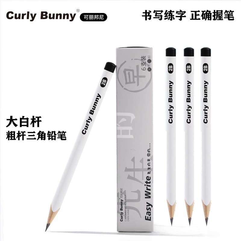 CurlyBunny Large Triangular Pencil for Children, Corrects Grip Posture, HB Thick Shaft, Kindergarten 2B Elementary School Lead