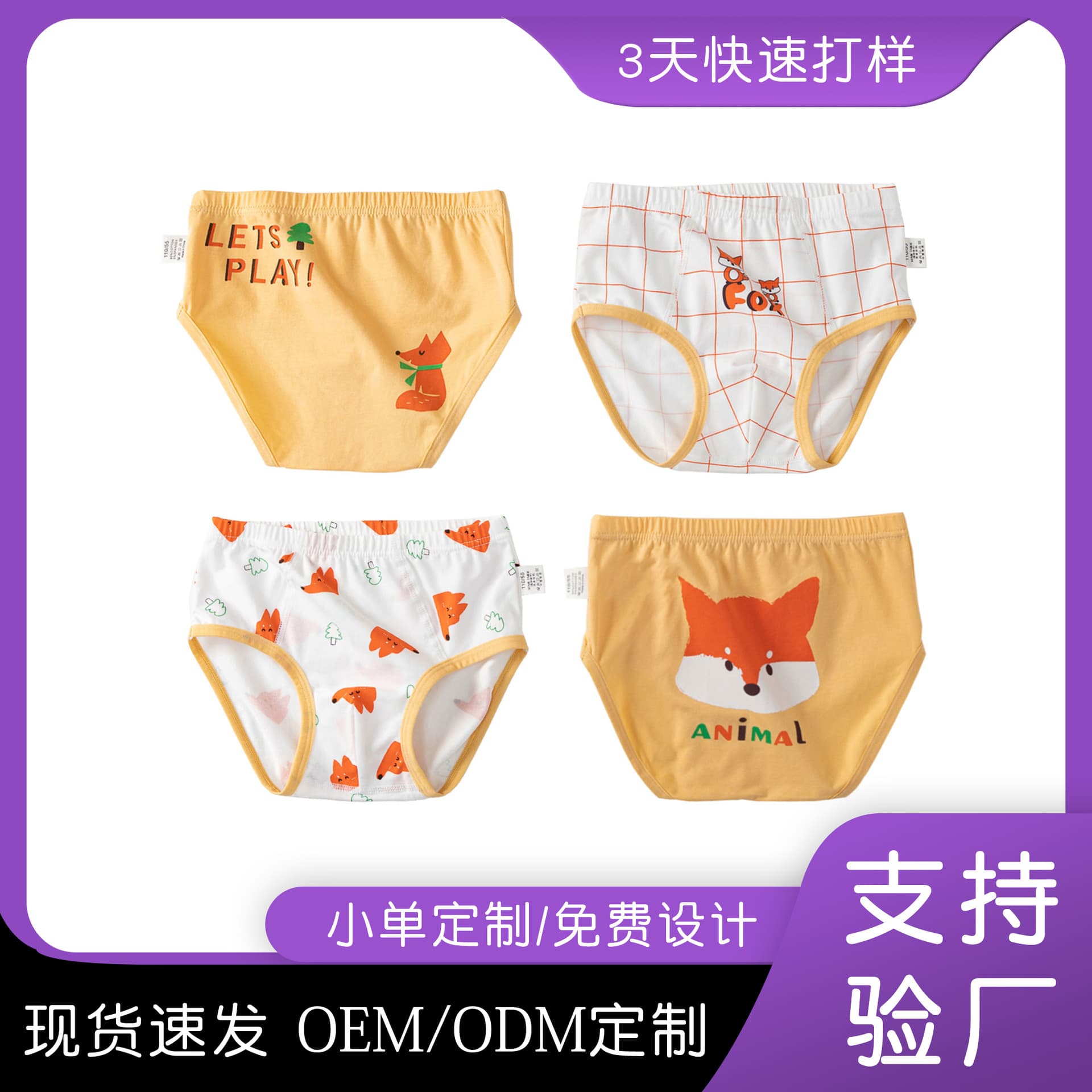 Boys' briefs, pure cotton, spring and summer, middle and older boys, category A, baby boy shorts, children's briefs