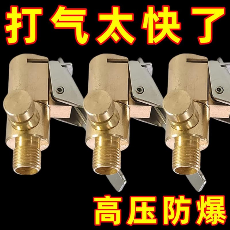 Car Air Pump Threaded Nozzle Adapter Car Air Pump Accessories Tire Head Clamp American Threaded Nozzle