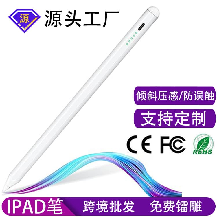iPad Capacitive Stylus Magnetic Apple Stylus Touch Screen Pen Compatible with Apple Pencil Tablet CE FCC Certified