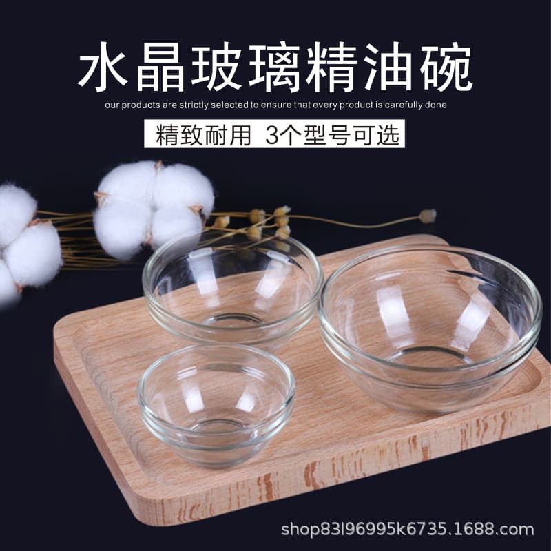 Beauty Essential Oil Bowl Transparent Crystal Glass Bowl Mask Mixing Bowl SPA Set Salon Supplies Tools