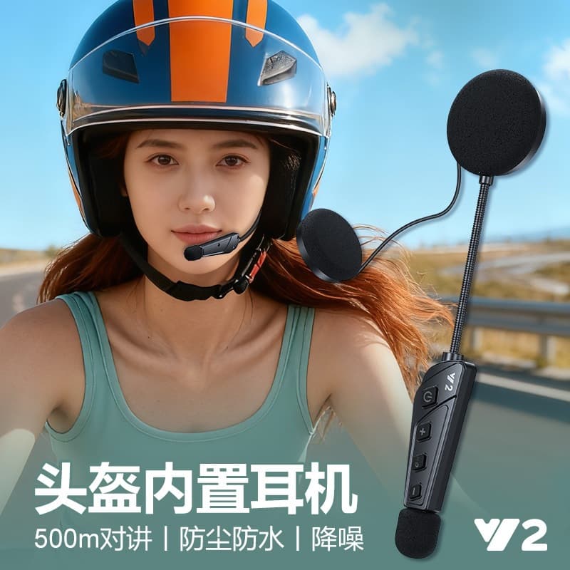 Y2 Helmet Bluetooth Headset Motorcycle Helmet Bluetooth Headset Built-in Helmet Intercom Headset