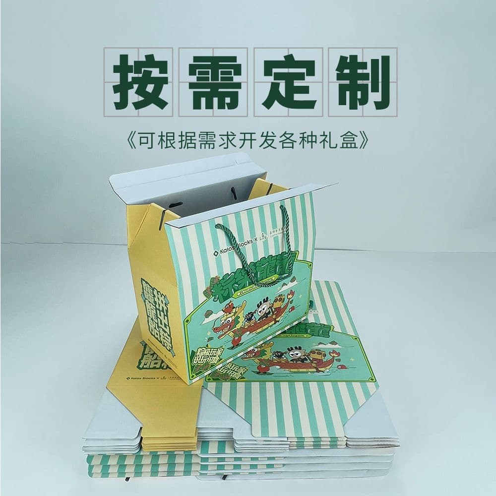 2024 Dragon Boat Festival Zongzi Gift Box, High-End Handheld Packaging Box, Corrugated Color Box, Gift Box with Hot Stamping Logo Available.