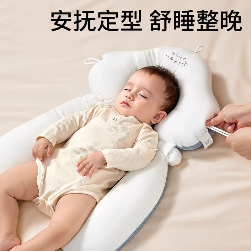 Newborn Baby Shaping Pillow Prevents Sideways Head Shape Correction Assures Babies Sleeps Well Suitable for 0 to 6 Months
