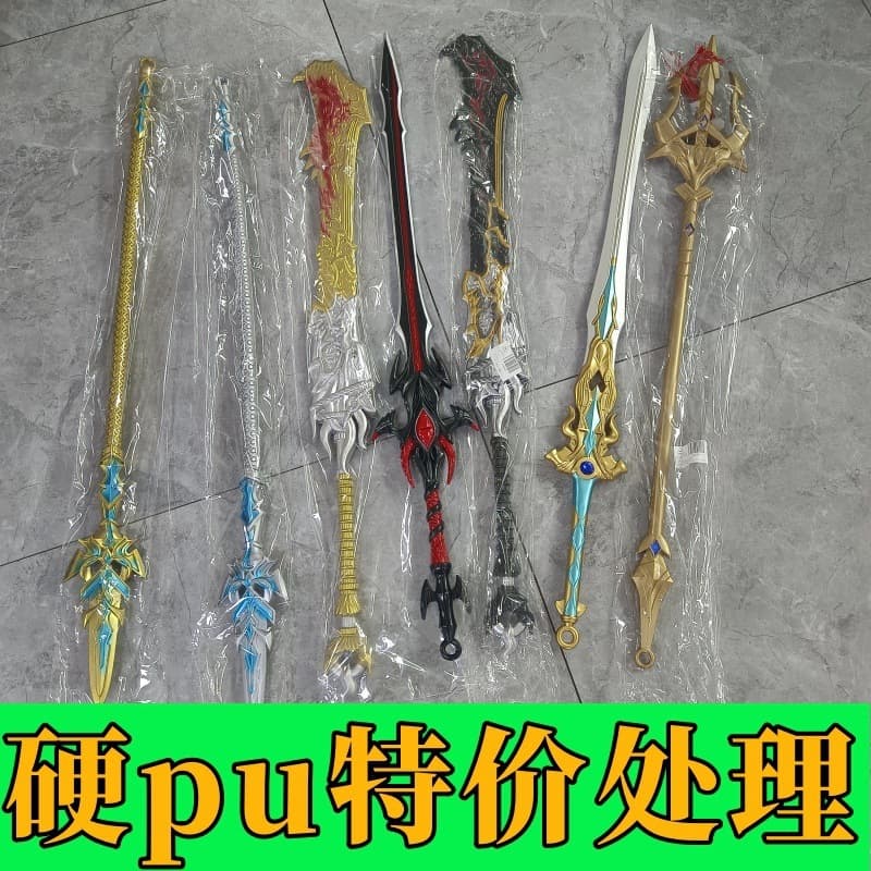 Street Stall Toys Plastic Sword Overlord Spear Trident Cosplay Asura Sword Seven Kill Sword Model Wholesale School Gate