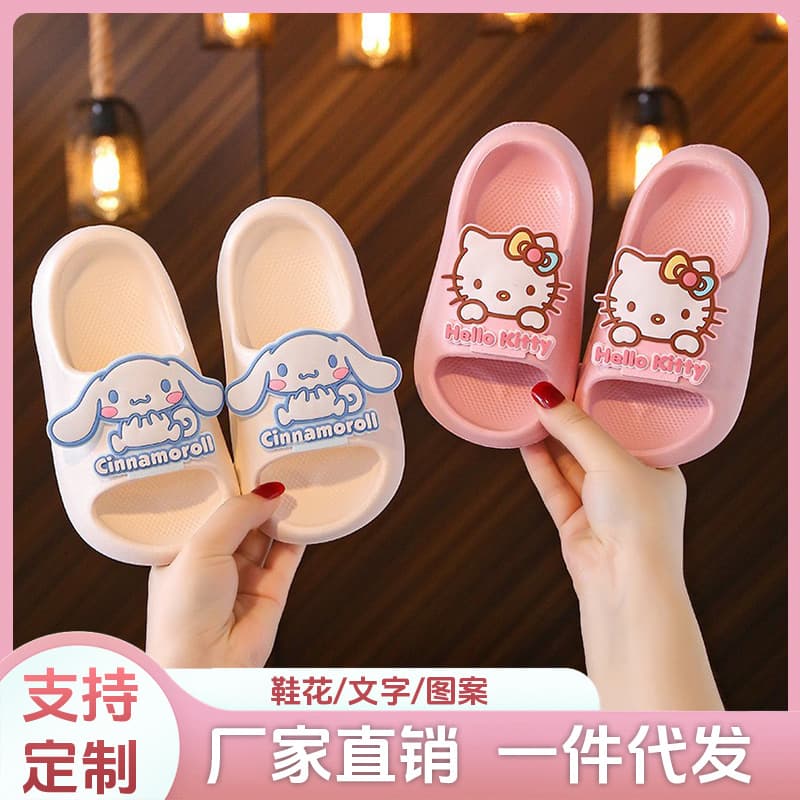 Customized new children's slippers summer cute princess shoes indoor home boys and girls breathable non-slip sandals and slippers