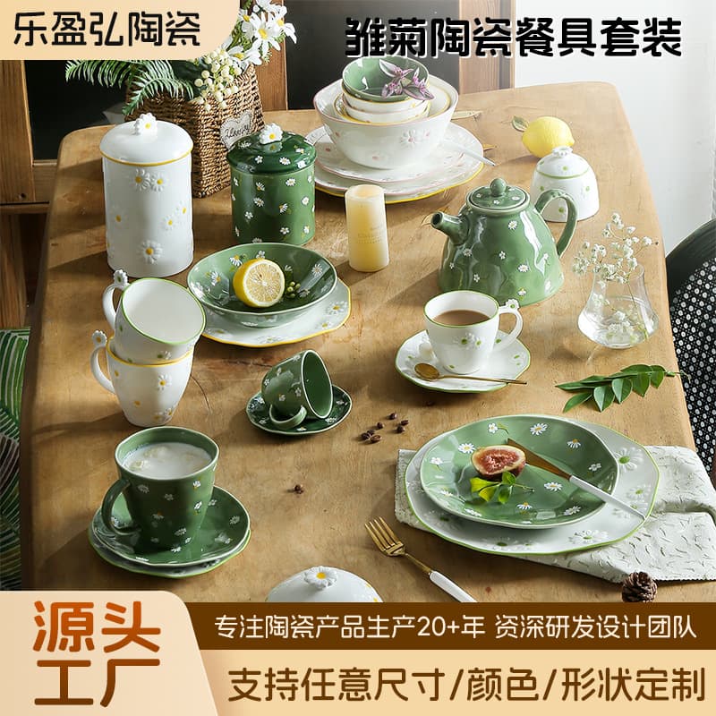 Daisy ceramic tableware set household dishes, cups, saucers, teapots, fresh embossed decal ceramic tableware set