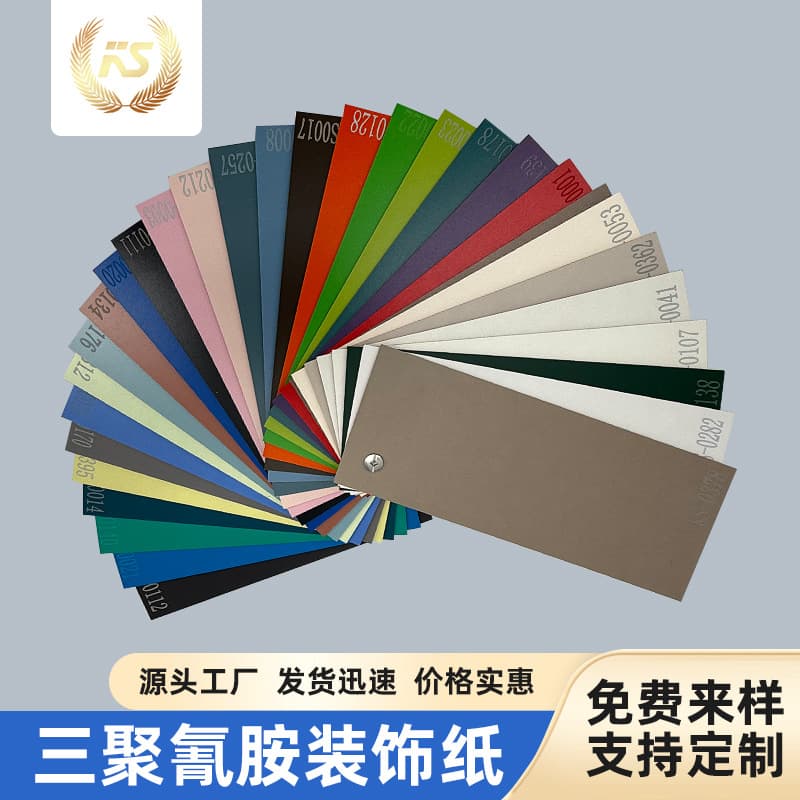 Source factory furniture decorative paper solid color series