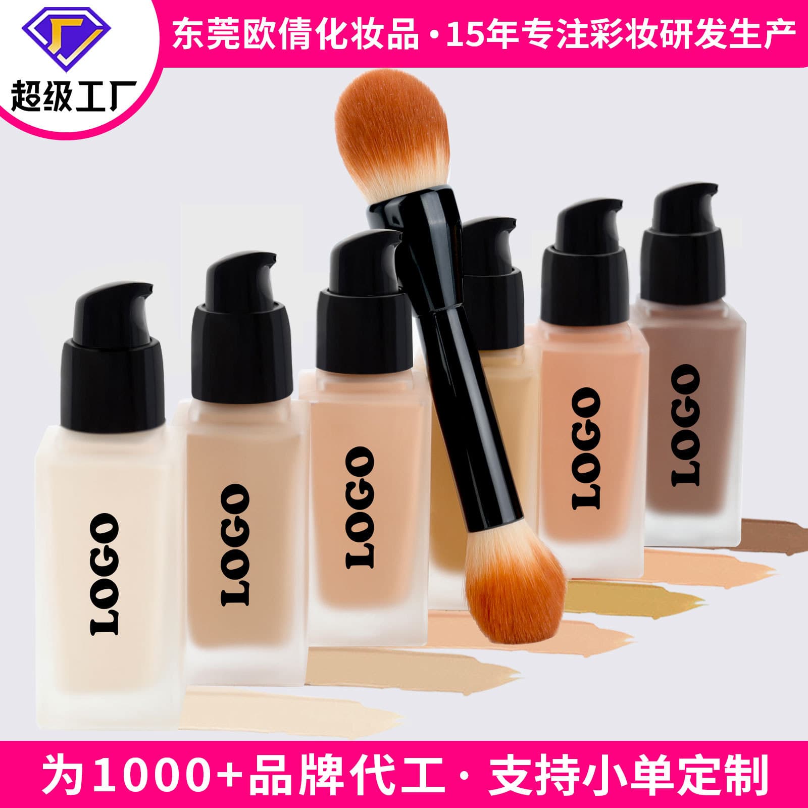 Cross-border customized liquid foundation, long-lasting concealer, non-stick makeup, non-stick powder, non-stick makeup, long-lasting oil-control foundation cream, liquid foundation