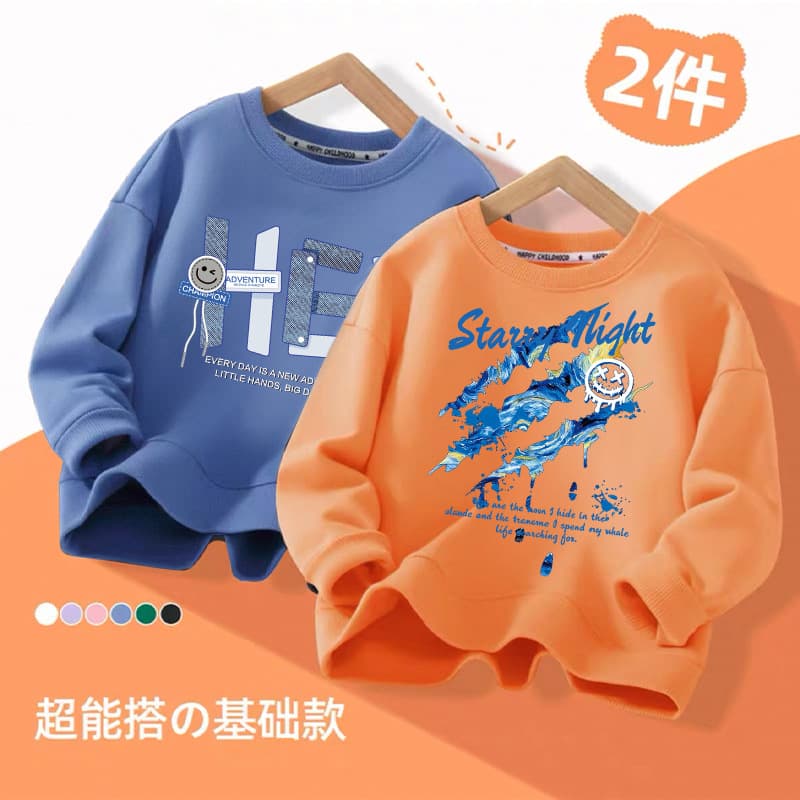 Children's sports sweatshirts spring and autumn 2026 new style autumn fashionable tops boys thin style inner clothes trendy