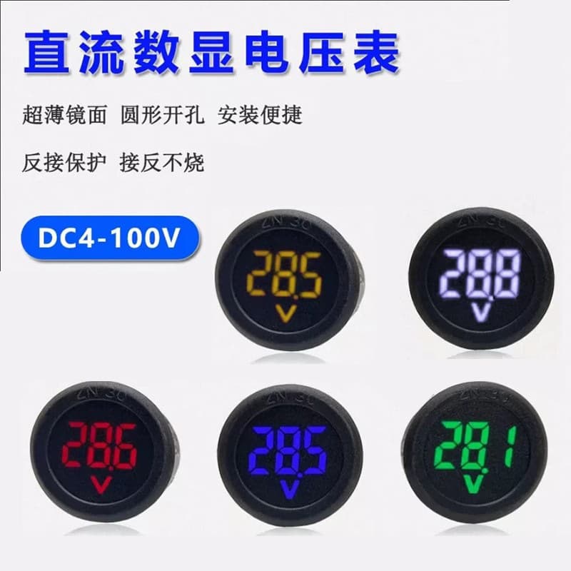 DC4-100V Round Voltage Meter Head -- Two-Wire Red Light