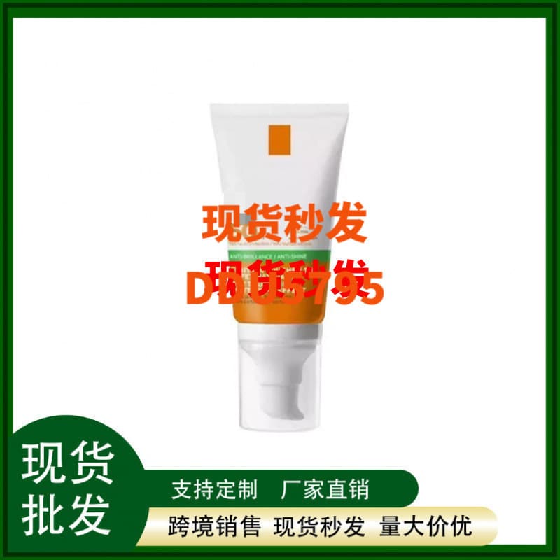 La Roche-Posay Sunscreen Lotion Green/Blue Label Face Oil Control SPF50+ Oily Skin Matte Unscented Sunscreen 50ml