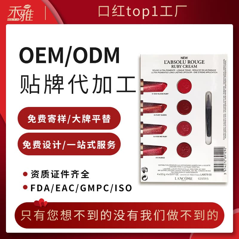 Lipstick test card customization, lip gloss and lip glaze testing, non-stick cup, non-fading lip glaze OEM processing, big brand lipstick test