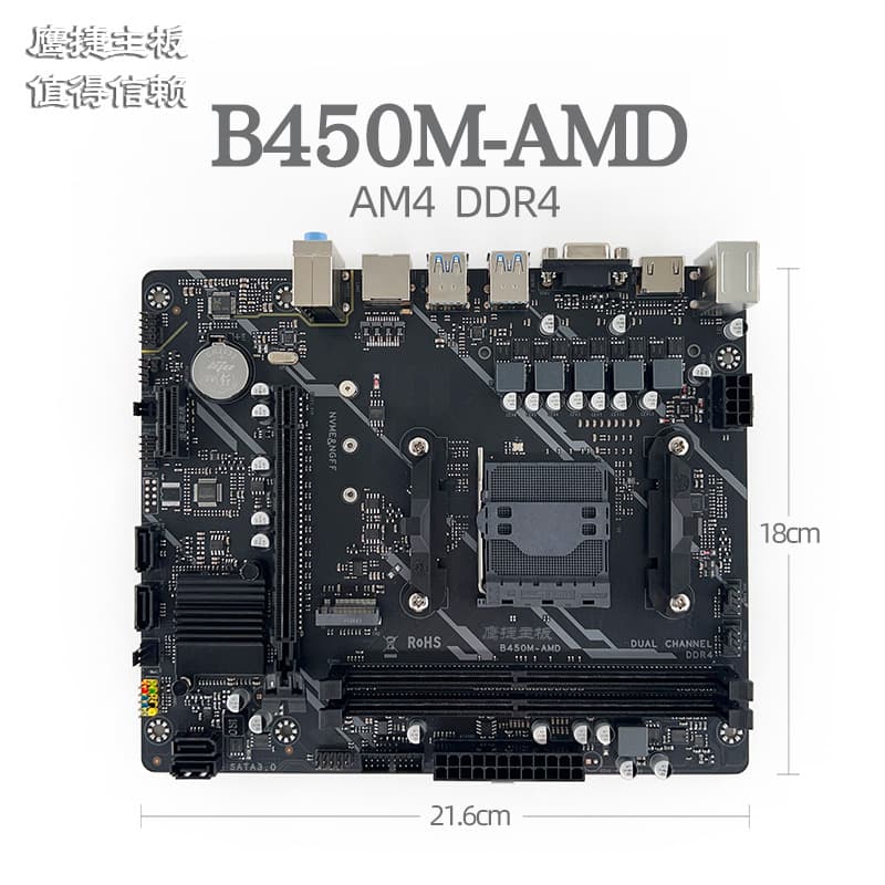 Eagle Jie B450M AM4 DDR4 Motherboard AM41331 Desktop B450 Ryzen Athlon CPU Dual-Channel Memory