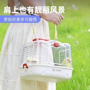 Dayang Travel Cage TC30 Stainless Steel Portable Cage Handbag for Cockatiel, Budgie, Parrotlet, Travel Bird Carrier