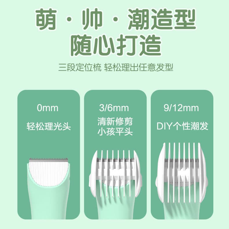 Baby hair clipper, low-frequency sound, for shaving newborn hair, electric hair clippers, children's home hair clippers.