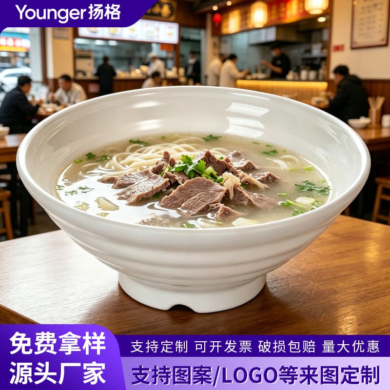 Melamine Noodle Bowls, Commercial Noodle Shop Special Ramen Bowls, Beef Noodle Bowls, Spicy Hot Pot Bowls, Instant Noodle Bowls, Plastic Bowls and Plates, Tableware