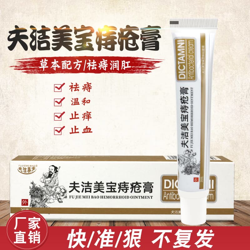 Hemorrhoid cream, hemorrhoid suppositories, hemorrhoid gel, hemorrhoid ointment, plant-based formula for relieving hemorrhoids.