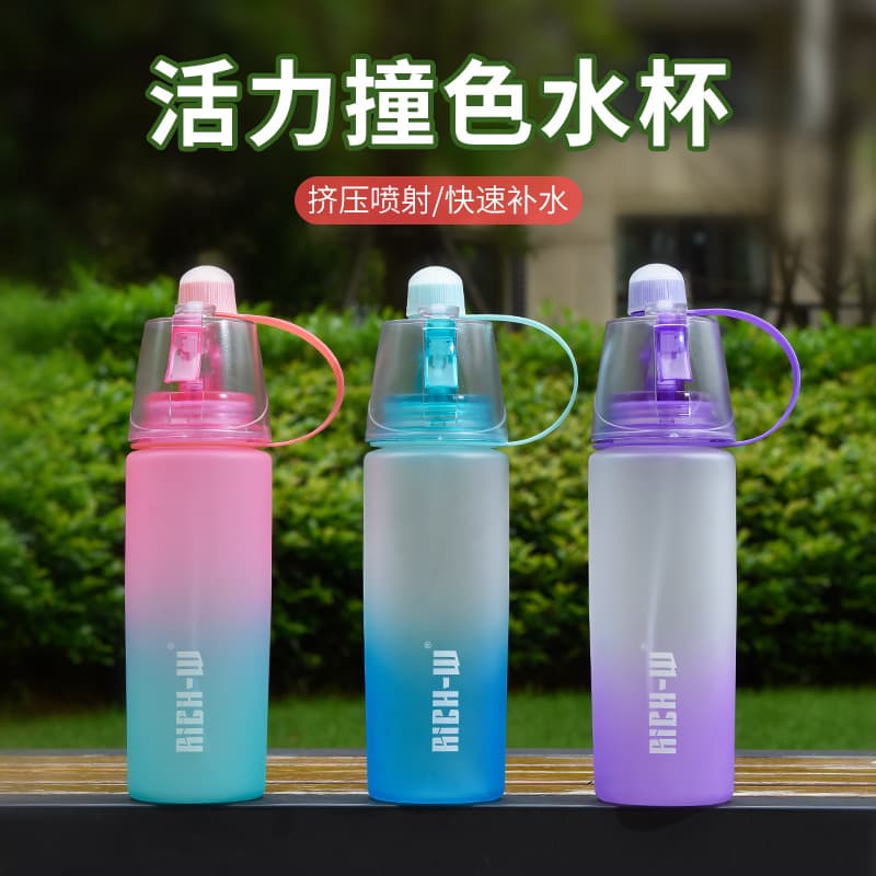 New Color-block Sports Spray Water Bottle, Frosted Gradient Minimalist Fashionable Cup
