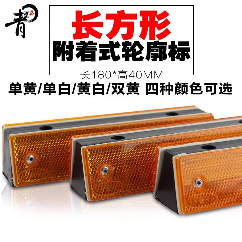 Single-sided rectangular delineator attached delineator tunnel reflective sign rectangular delineator traffic safety