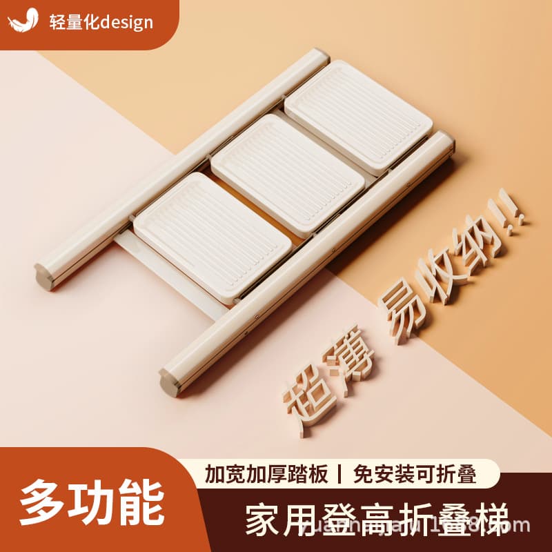 ✅ Household Folding Thickened A-frame Ladder Red Housewarming Step Stool Moving Gift Light Luxury
