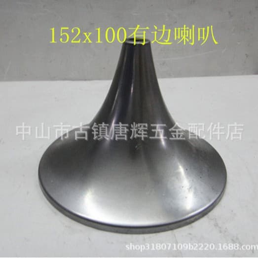 152*100 Flanged Horn Cover / Lighting Accessories / Hardware Craft Accessories