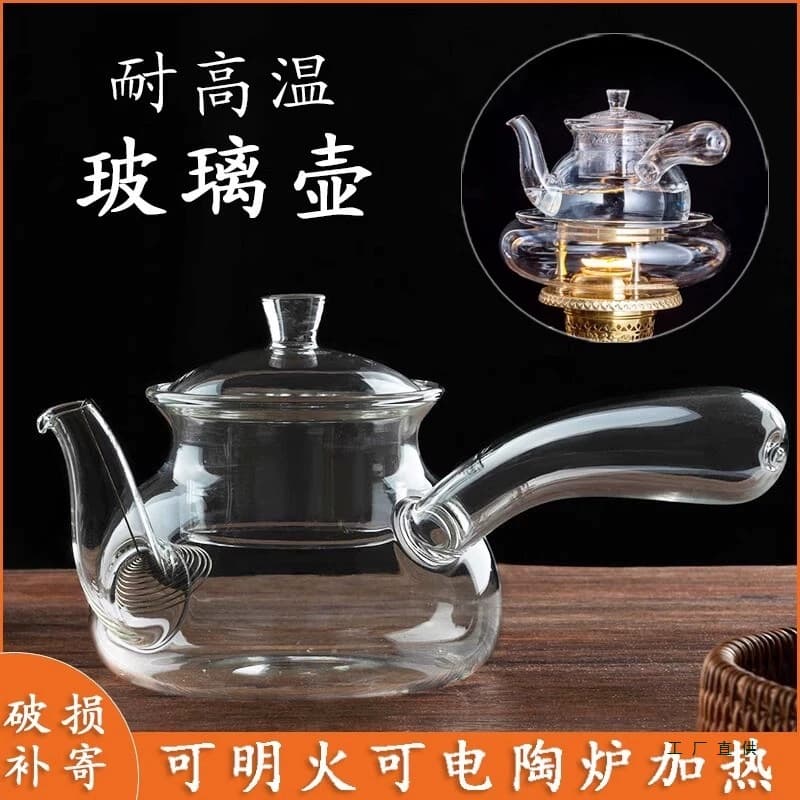 Glass Teapot with Side Handle, Flame-Resistant and Explosion-Proof High-Temperature Glass Kettle for Tea and Air Lamp Use