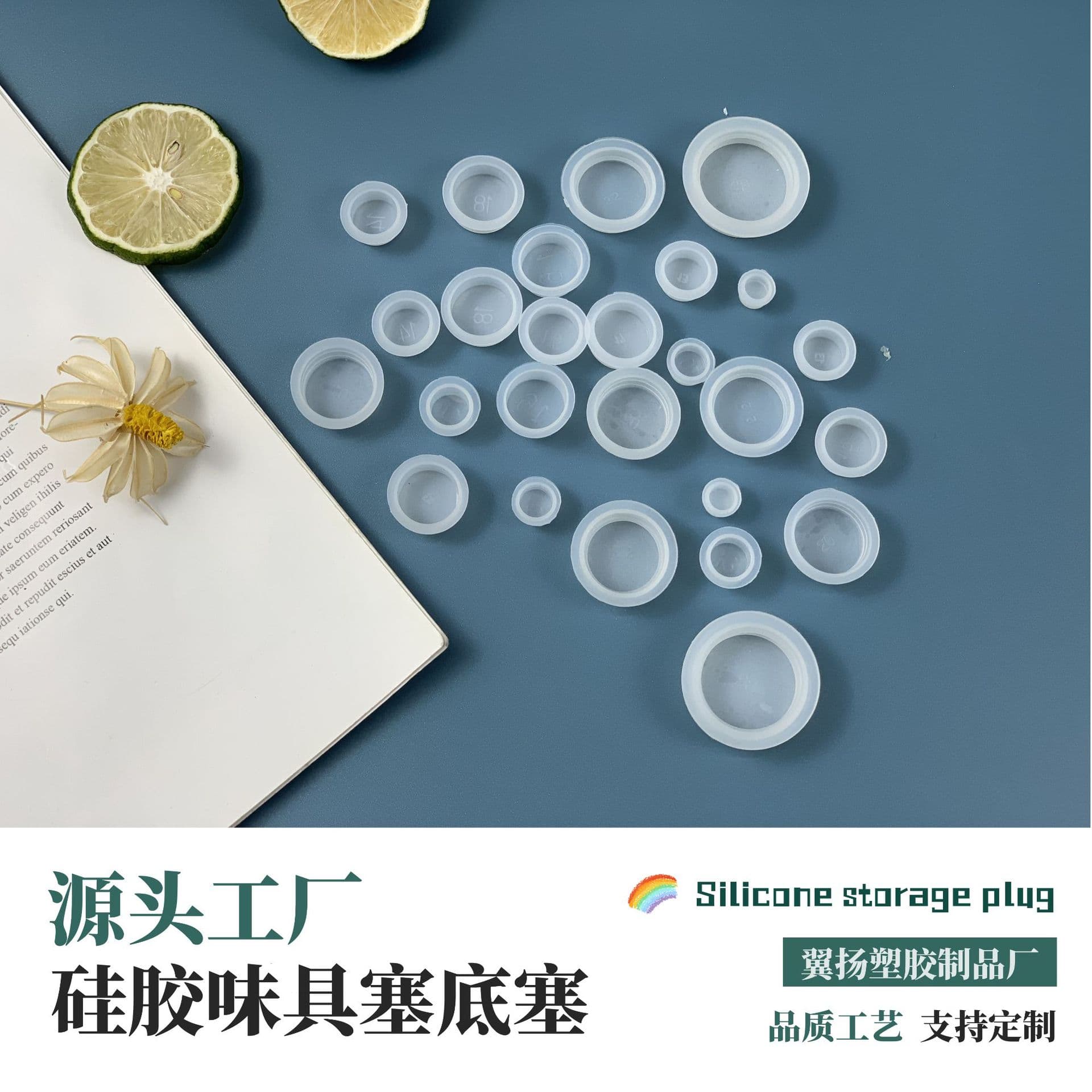 Creative Multi-Use White Soft Silicone Plug for Piggy Bank, Packaging Accessories, Sealing Stopper