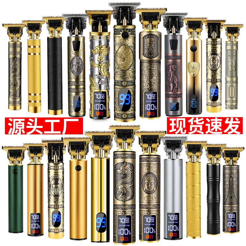 Cross-border engraving oil-head hair clipper electric clipper electric clipper shaver bald head artifact hair clipper USB rechargeable #
