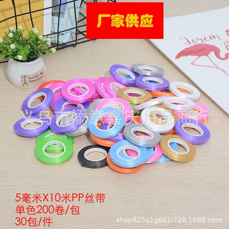 10m Small Ribbon For Wedding Birthday Party Decoration Colorful Tape For Flag Pulling Binding Rope Balloon Ribbon