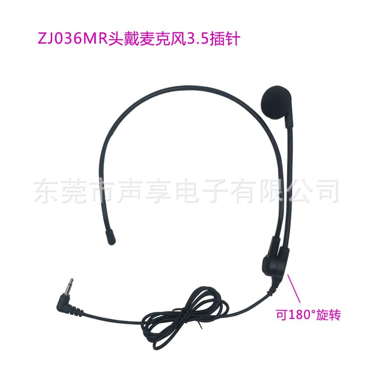 Head-Mounted Ear-Hook Microphone Amplifier, Universal High-Definition Sound Quality Audio Amplifier, Recording Microphone