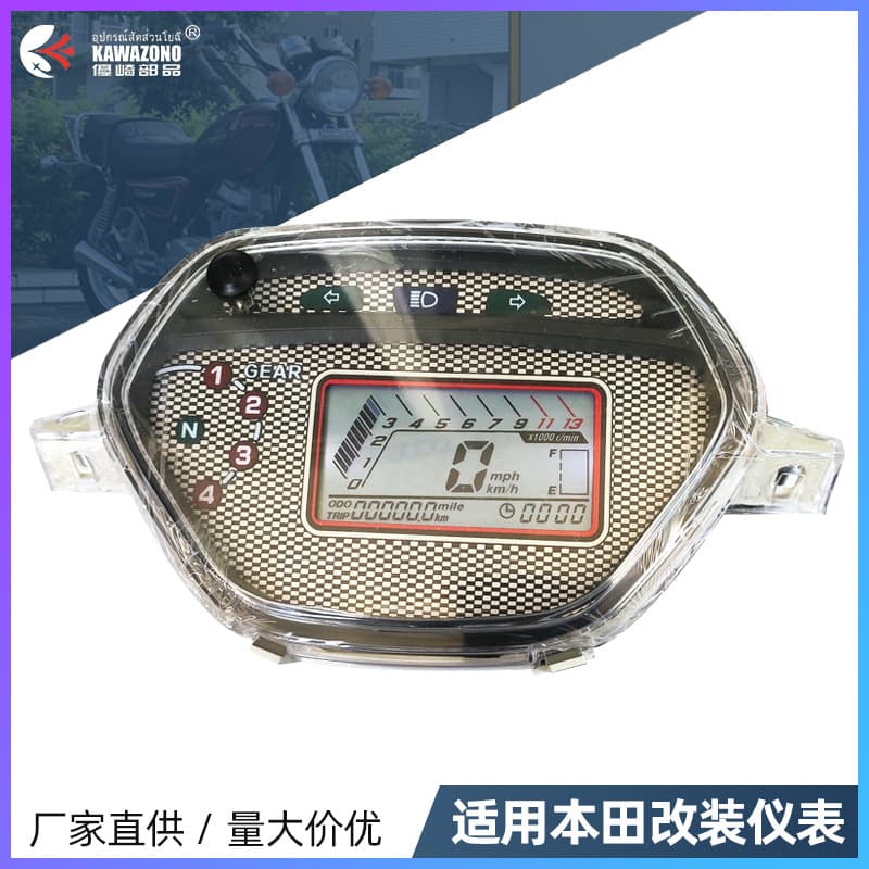 Wholesale Motorcycle Modified LCD Instrument Cluster for Honda CD110 TBT110 Odometer Assembly 7 Colors