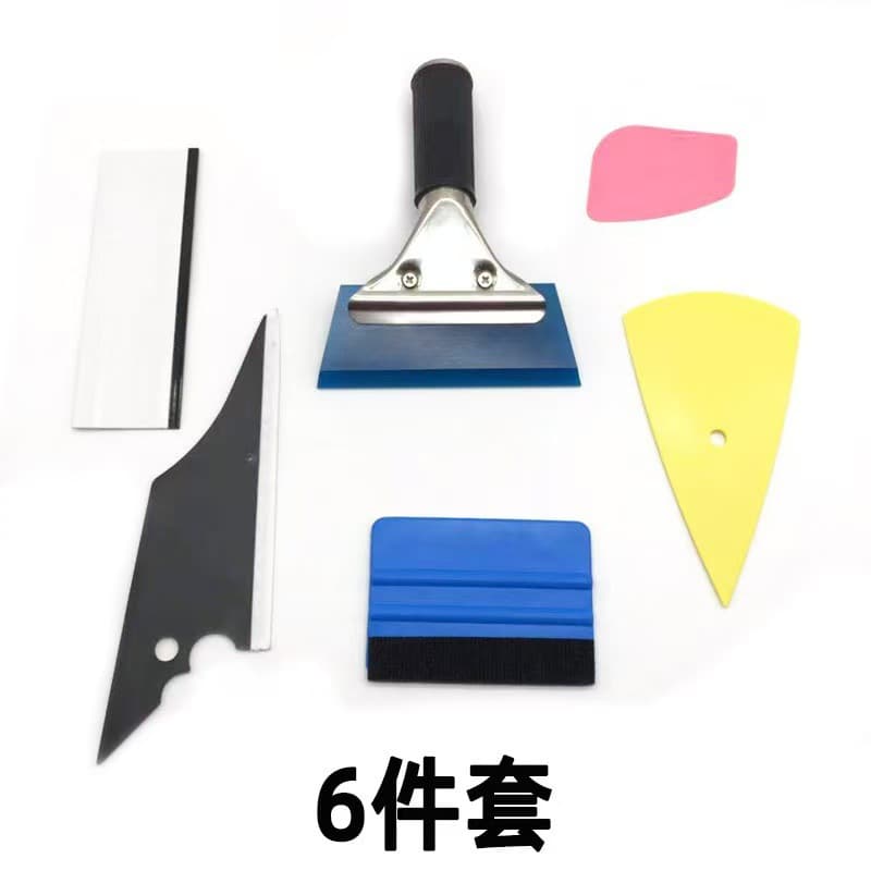 Car film flannel scraper glass film protective film plastic scraper plastic wrap film four-sided scraper double-sided scraper