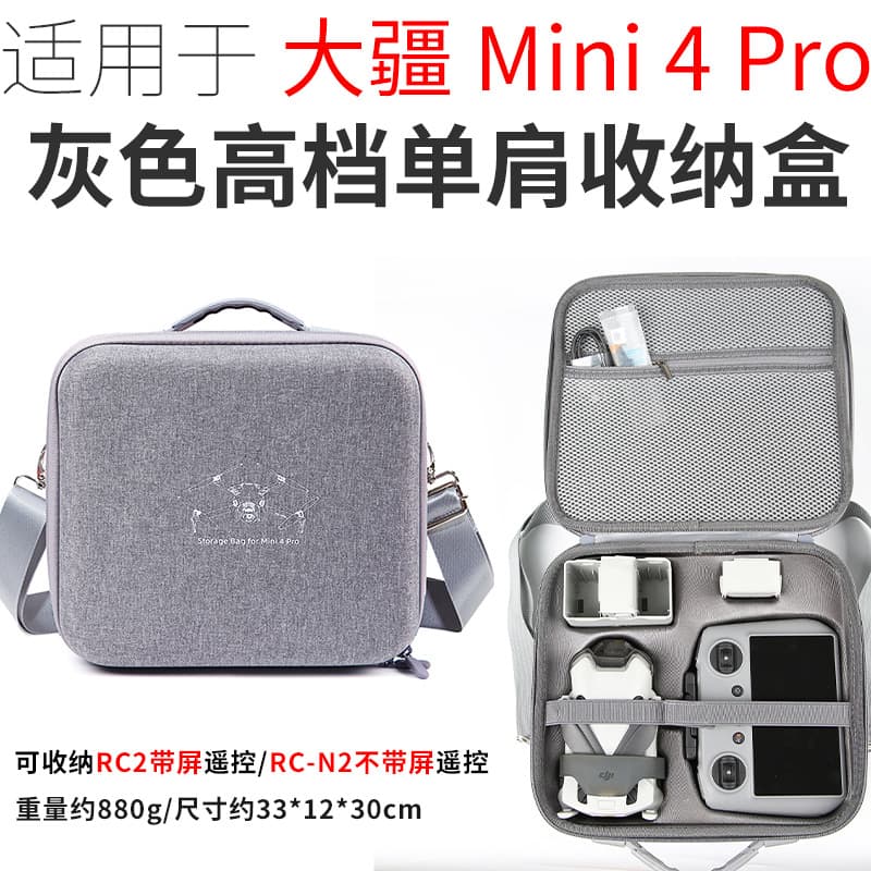 Suitable for DJI Mini 4 Pro Storage Bag, Mini 4 Shoulder Bag, Crossbody Bag, Portable Carrying Case Accessories