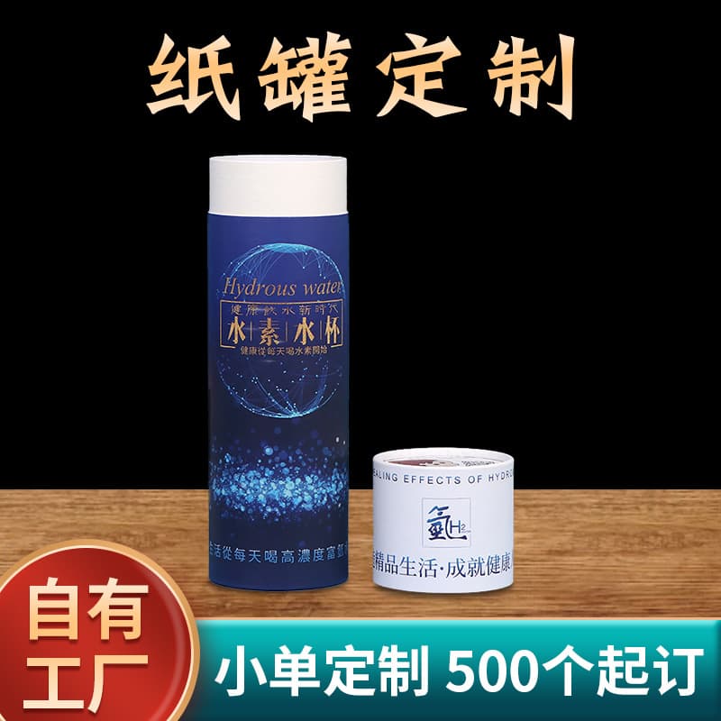 Moisture-Proof Kraft Paper Calligraphy and Painting Packaging Paper Tube, Sandalwood Sealed Packaging Cylinder, Custom Chinese Style Paper Tube