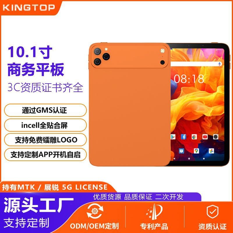 10.1 inch New Tablet PC Cross-border Pad 17 Pro Android Smart Tablet 4GB+64GB