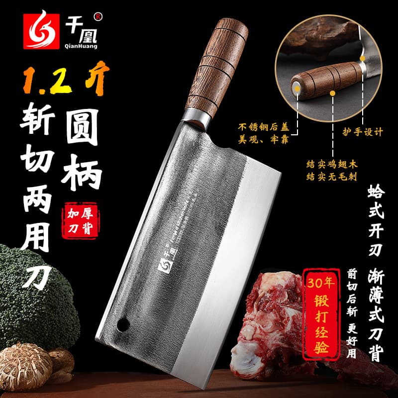 Lu Da Chui same style 1.2kg bearing steel hand-forged dual-purpose chopping/slicing knife, hammered pattern Chinese-style commercial knife