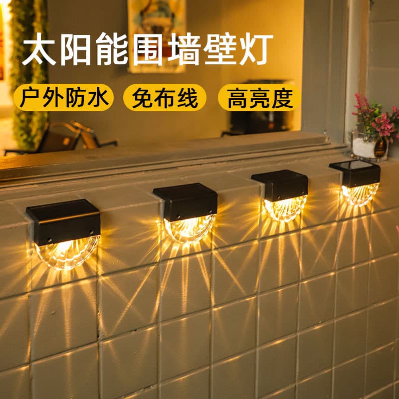 Outdoor wall lamp new solar decorative courtyard atmosphere lamp small courtyard garden layout exterior wall special lamp