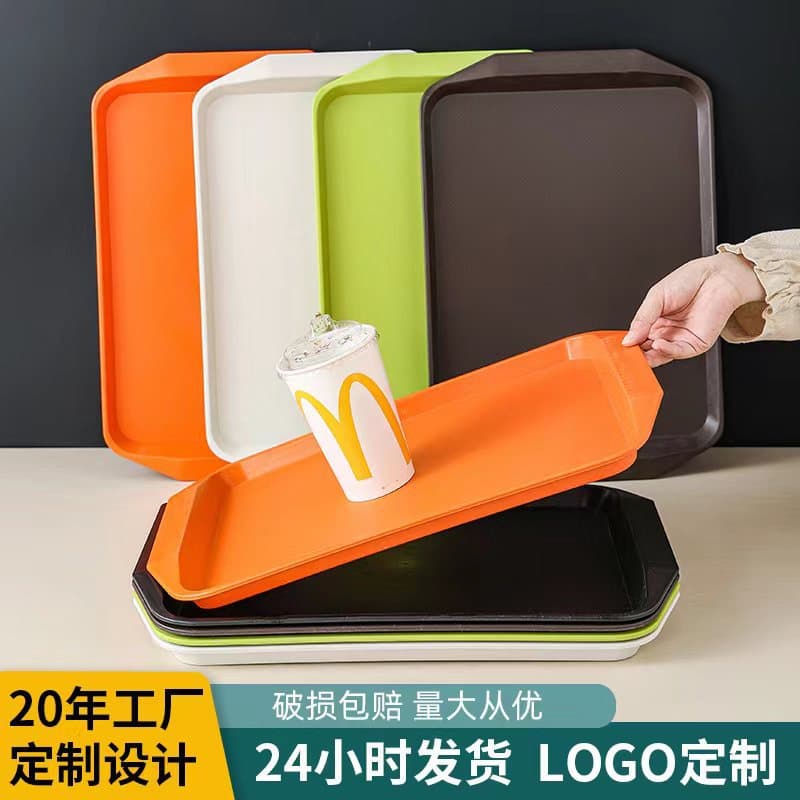 Multifunctional plastic dinner plate, fast food tray, chain catering school canteen baking tray, KFC Western food