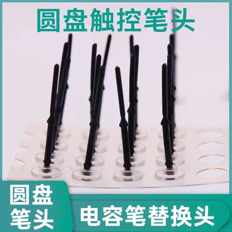Disc tip capacitive pen replacement head, suction cup tip touchscreen pen, universal for phones and tablets touch pen tip