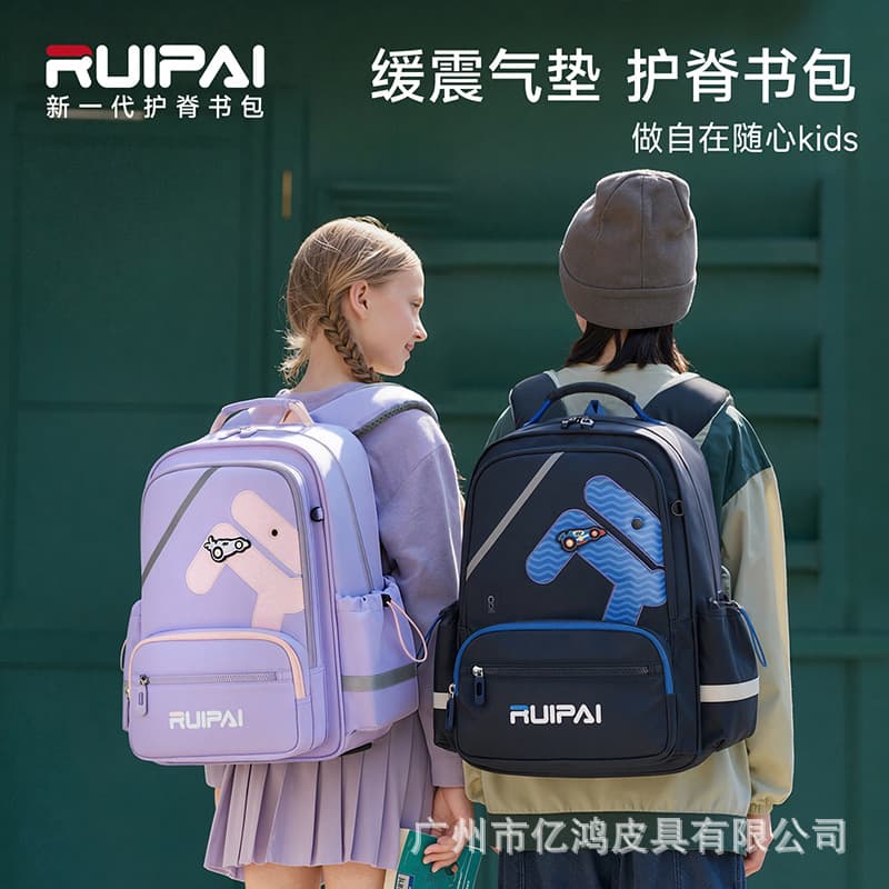 Rui Brand New Children's Backpack for Boys and Girls Grades 1-3-6 Primary School Students Butterfly Wing Weight-Reducing Spine-Protecting Double-Shoulder Bag Wholesale
