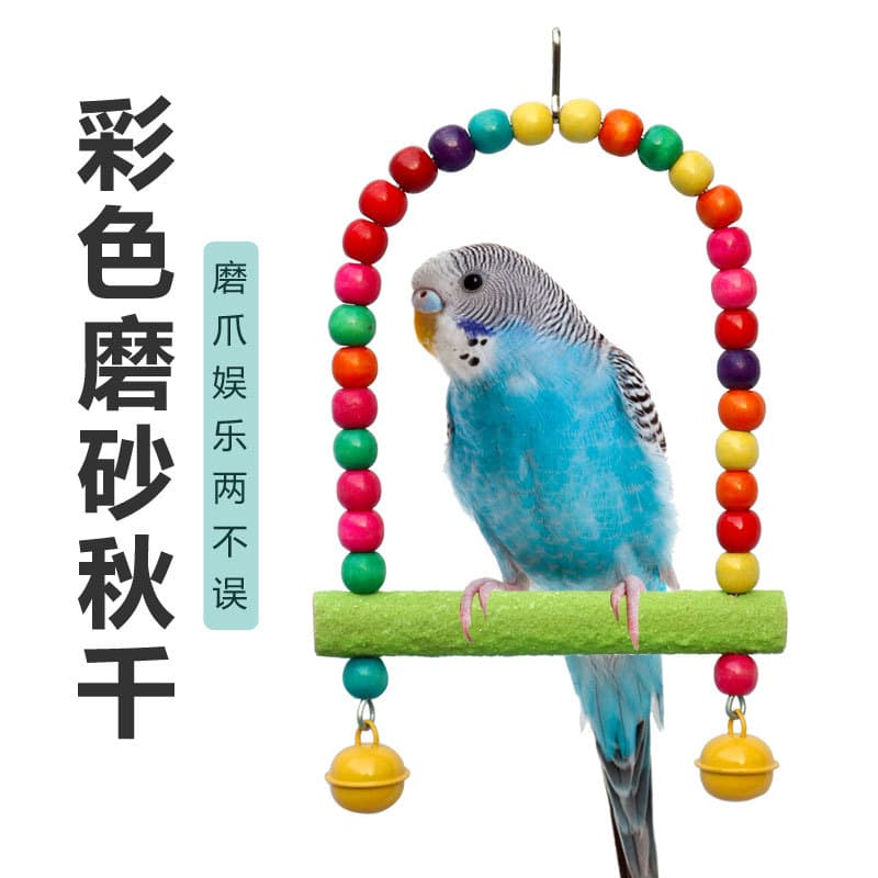 Parrot Toy Bird Supplies Color Frosted Swing Ladder Climbing Ladder Tiger Skin Peony Xuan Feng Grinding Claw Station Pole Cage Accessories