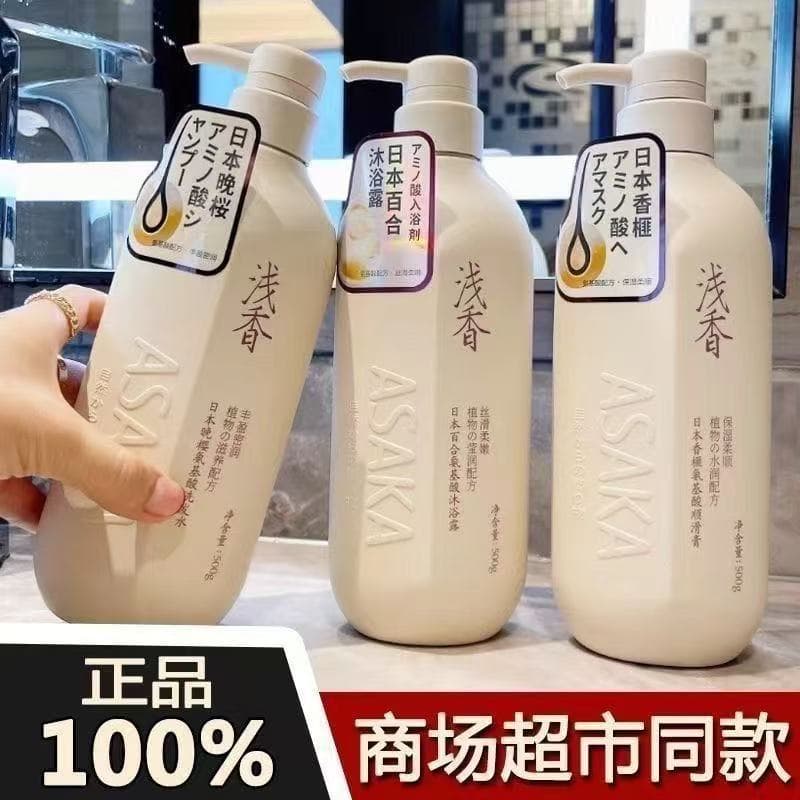 Asaka Shampoo Oil Control Volumizing Anti-Dandruff Itch Relief Smooth Conditioner Body Wash Shower Care
