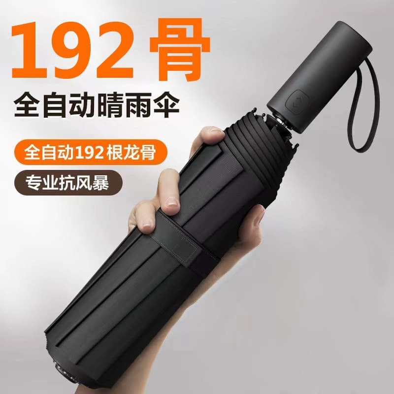 Automatic Umbrella for Men and Women, All-Weather Use with Extra Sturdy Folding Wind-Resistant Design, Student Sun Protection UV Blocking