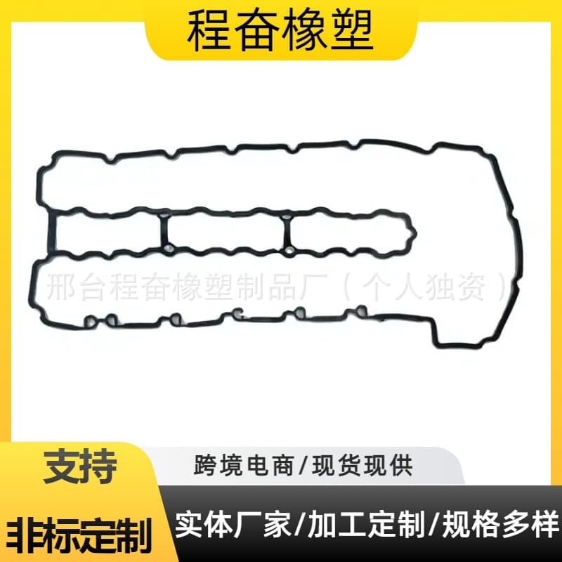Valve Cover Gasket 11127565286 for BMW E46 E90 E91 E92 N54 Series