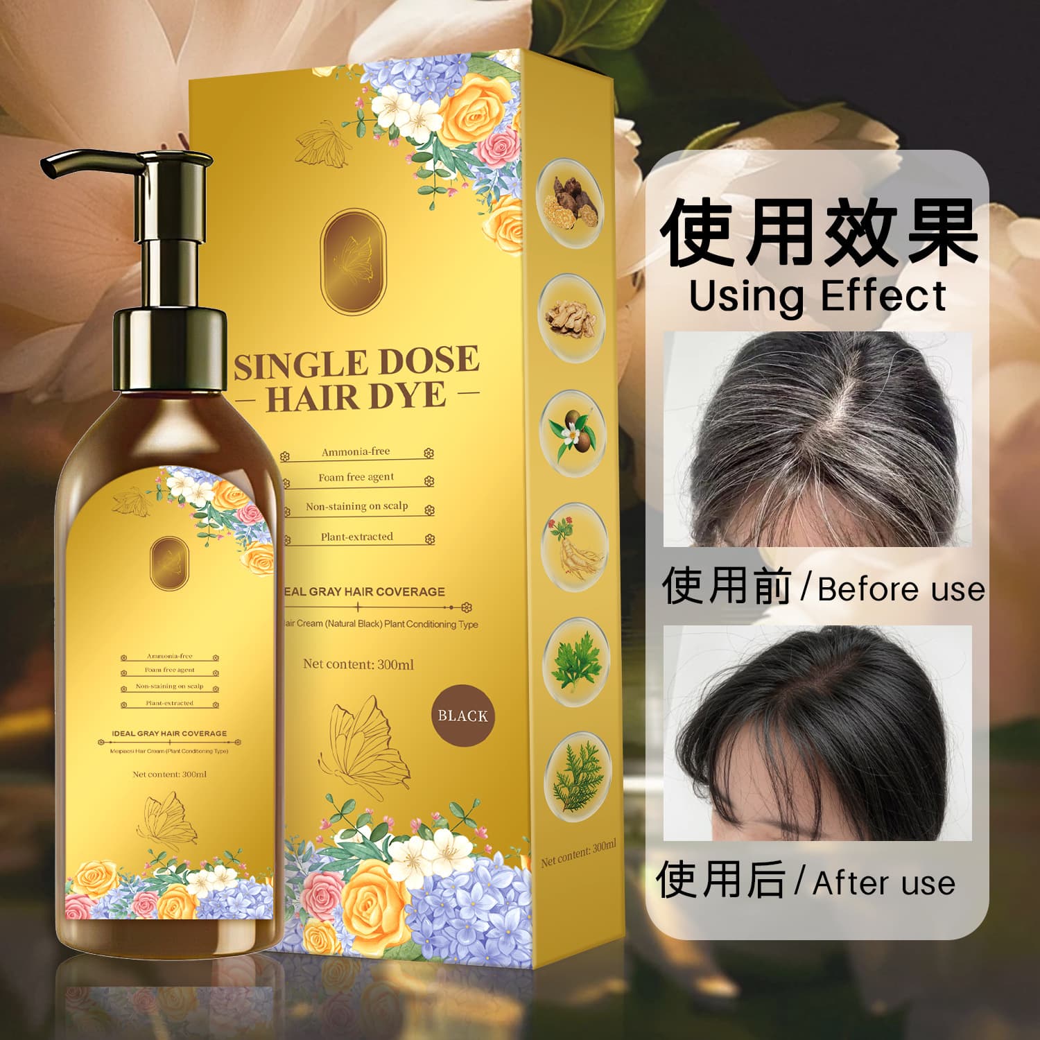 MeiPiaoSi cross-border best-selling hair dye with bilingual packaging, OEM single-agent plant-based formula, in stock.
